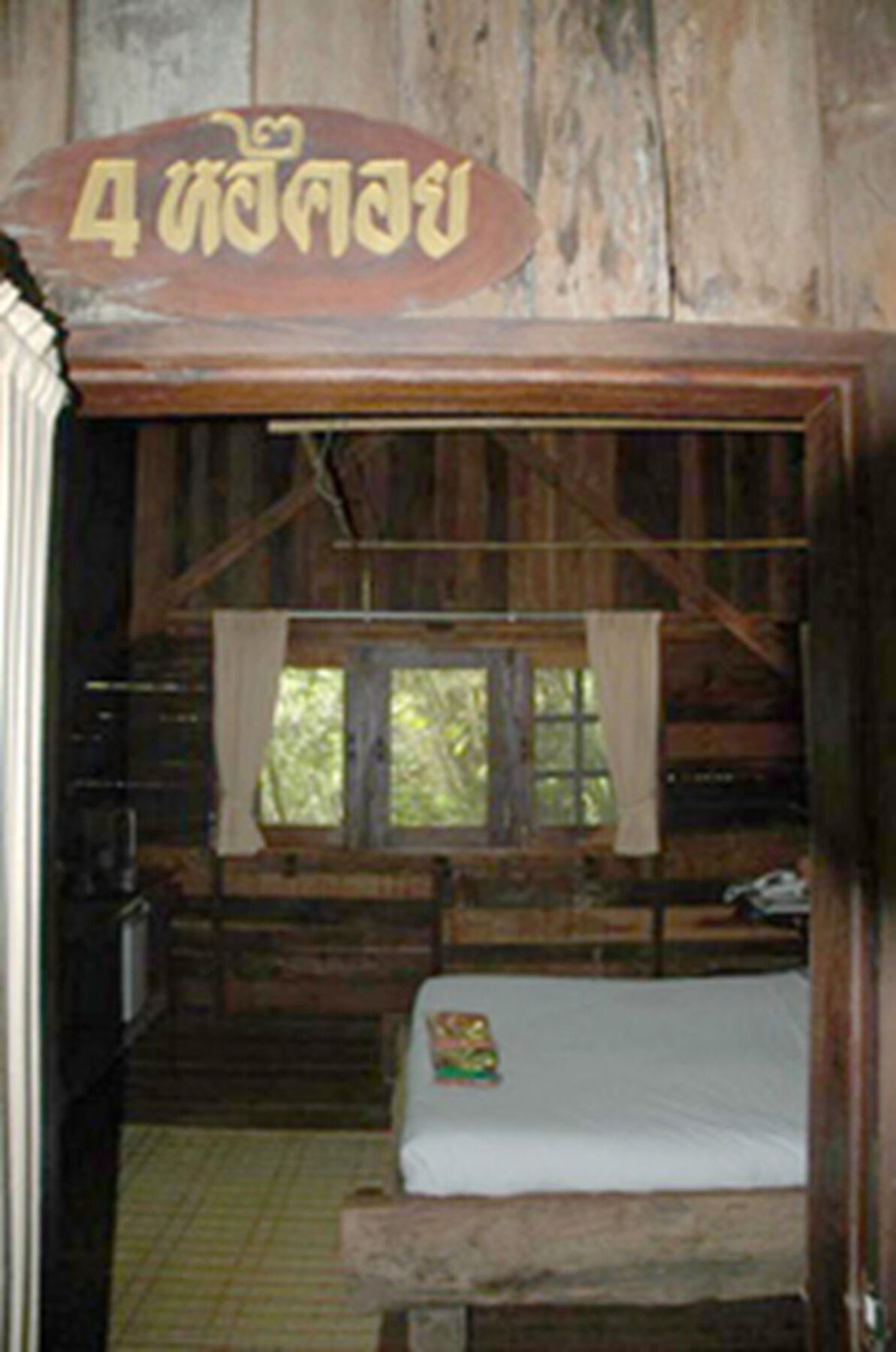 Momchailai Forest Retreat Канчанабури Екстериор снимка